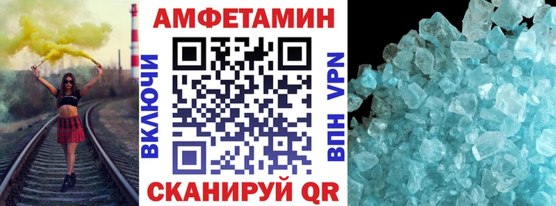АМФ Розовый Ленск