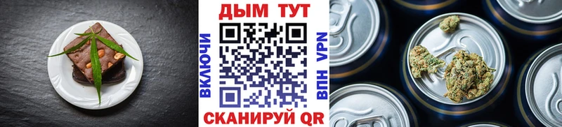 Cannafood конопля  Ленск 