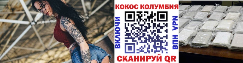 COCAIN Боливия даркнет сайт Ленск