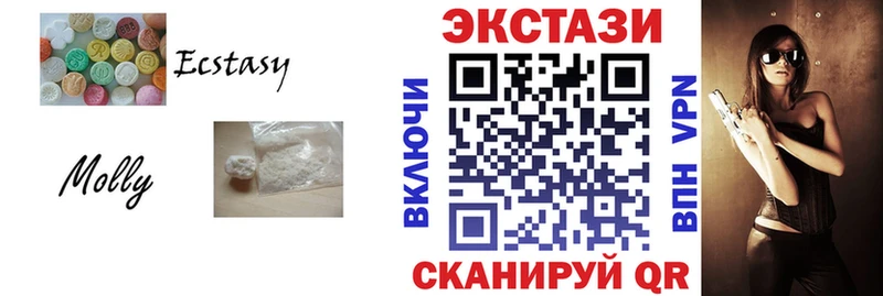 что такое   Ленск  Экстази MDMA 