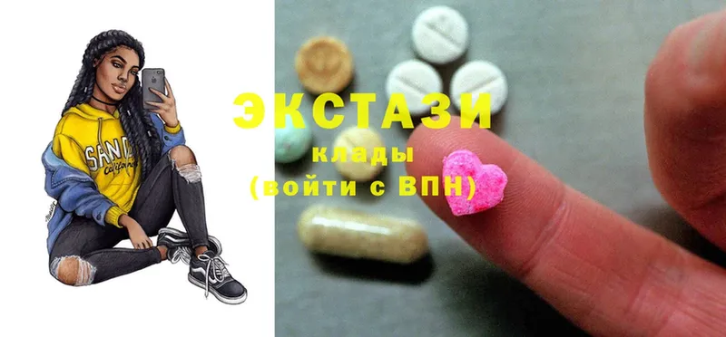 Экстази 280 MDMA  Ленск 