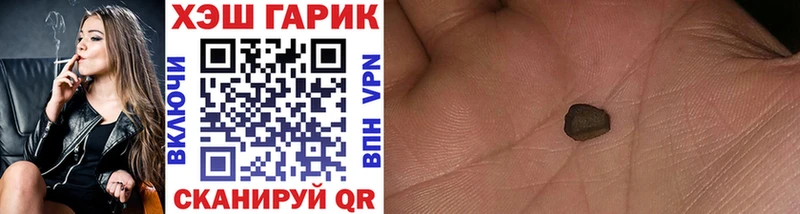 ГАШИШ Premium Ленск