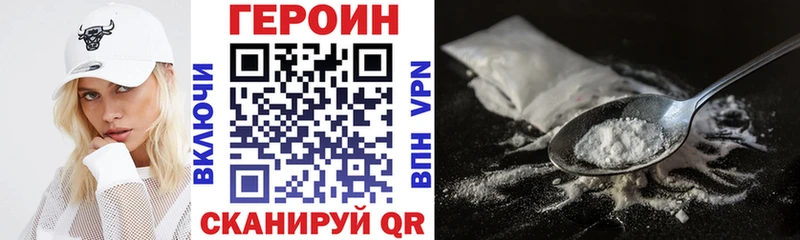 Героин афганец  Ленск 