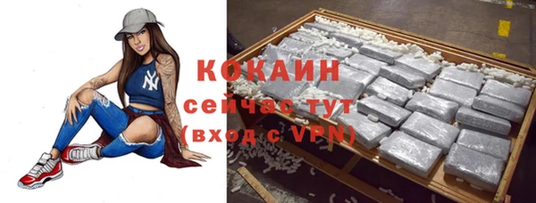 кристаллы Саяногорск