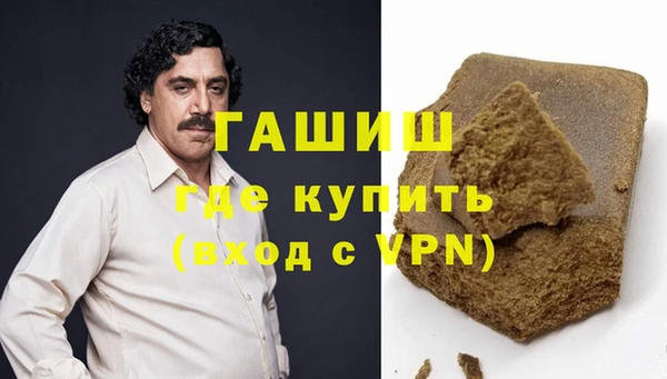 стафф Нефтегорск