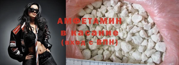 первитин Сафоново