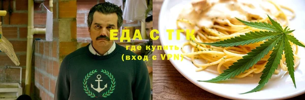 стафф Нефтегорск