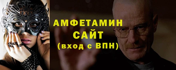 стафф Нефтегорск