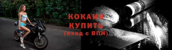 jwh Новозыбков