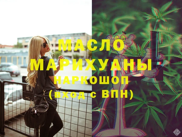 амфетамин Новокубанск