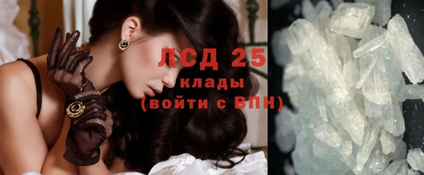 эйфоретик Нея