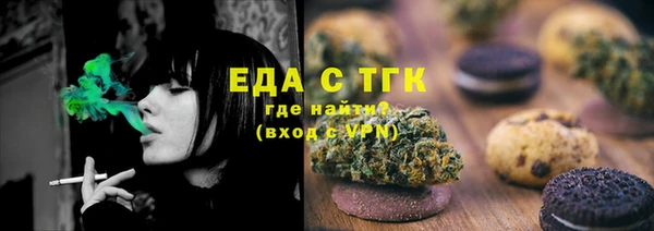 амфетамин Новокубанск