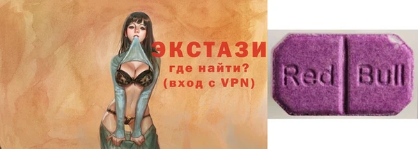 эйфоретик Нея