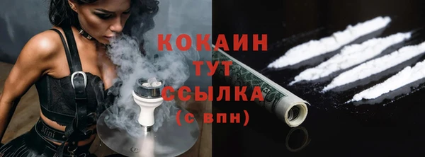 стафф Нефтегорск