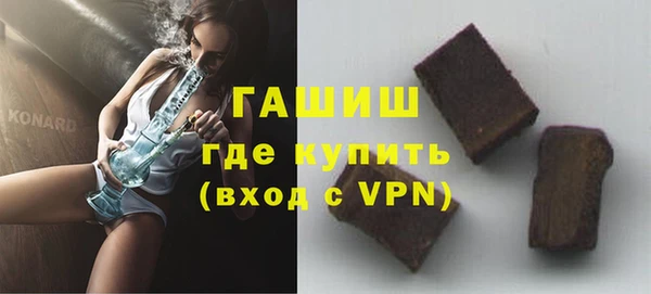 амфетамин Новокубанск