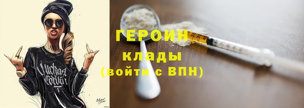 амфетамин Новокубанск