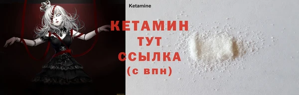 COCAINE Новодвинск