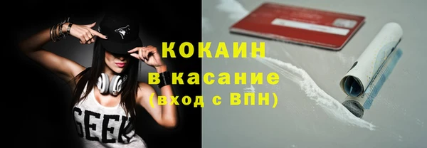стафф Наволоки