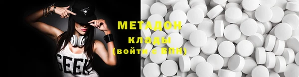 кристаллы Саяногорск
