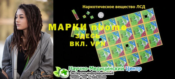 первитин Сафоново