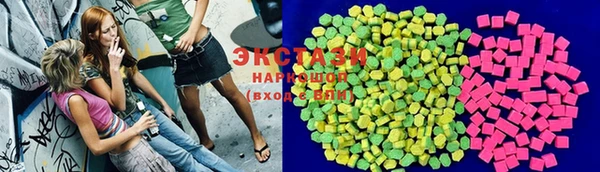 ECSTASY Сатка