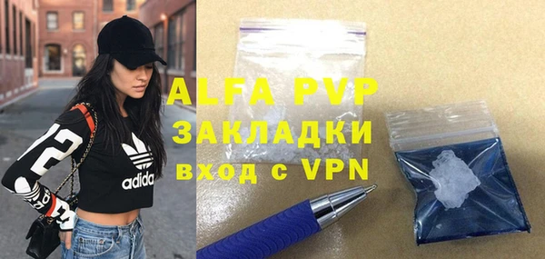 COCAINE Новодвинск