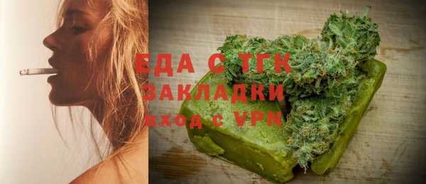 jwh Новозыбков