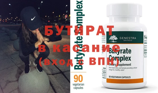 jwh Новозыбков