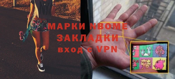 стафф Нефтегорск