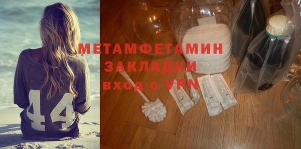 эйфоретик Нея