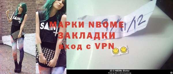 стафф Нефтегорск