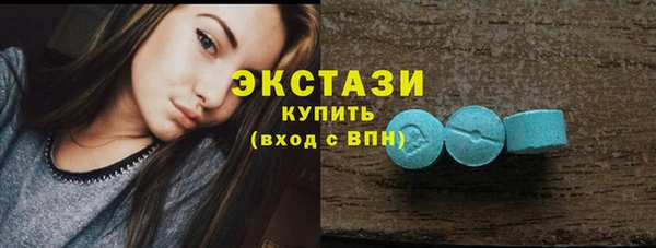 амфетамин Новокубанск