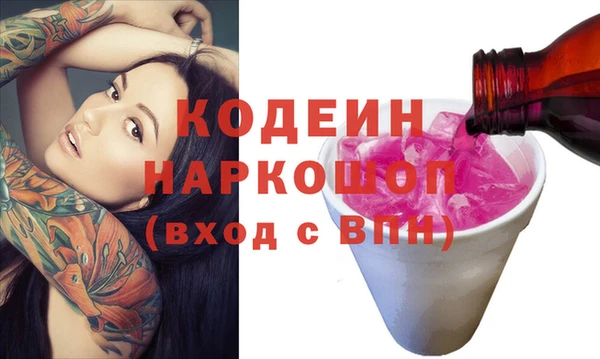 COCAINE Новодвинск