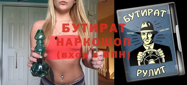 стафф Нефтегорск