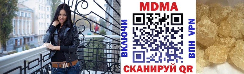 МДМА молли  Ленск 