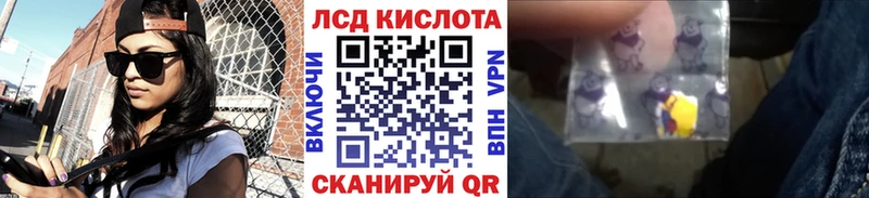 Наркотические марки 1,5мг  Ленск 